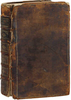 [Записки о Московии разных авторов. Впервые в одном томе собранные. Содержит историю страны и подробное описание регионов. Добавлен обширный указатель особо примечательных вещей и слов]. Francofvrti: Apud haeredes A. Wecheli, 1600.